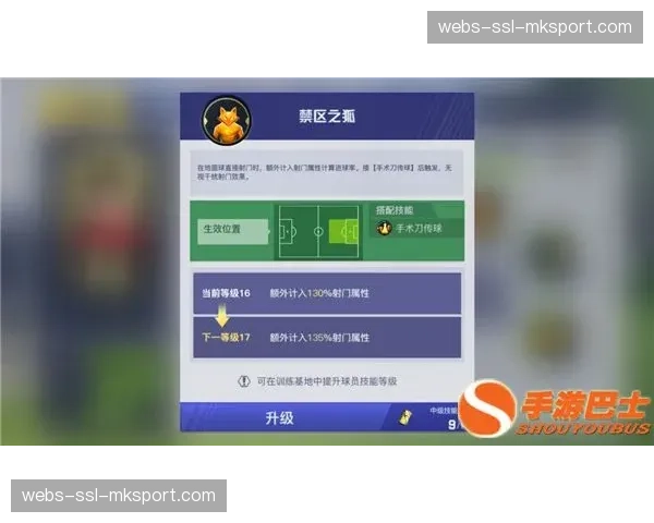 中超俱乐部国际球探网络初具规模，考察范围覆盖南美、东欧