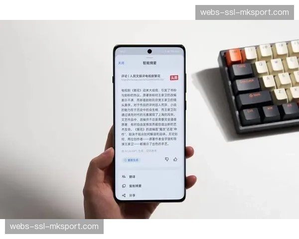 智能内容摘要生成帮助用户快速浏览 适应信息过载环境